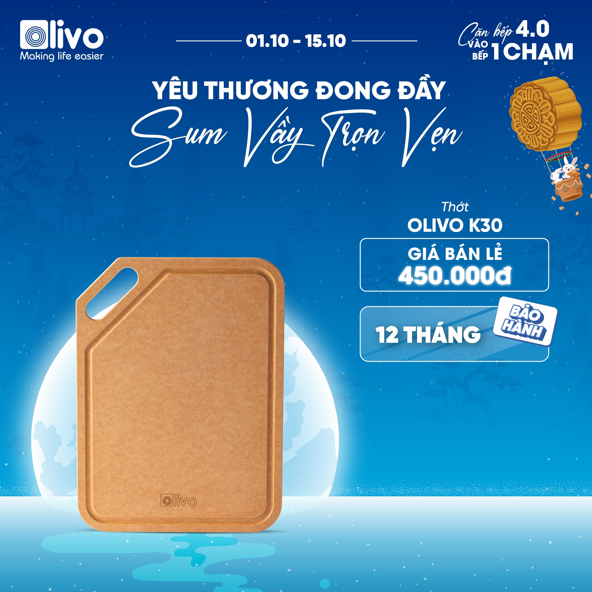THỚT OLIVO WOOD FIBER - Chống Cong Vênh, Ẩm Mốc, Không Bị Mùi Hôi - Sử Dụng Được Với Máy Rửa Bát